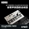 Товары от KORG柒乐专卖店
