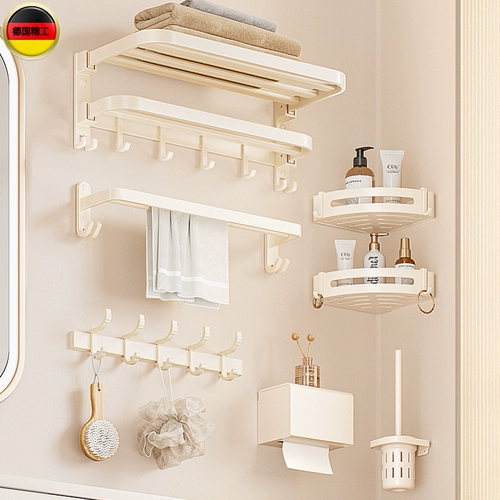 Гигиенический кремовый комплект, подвеска, банное полотенце