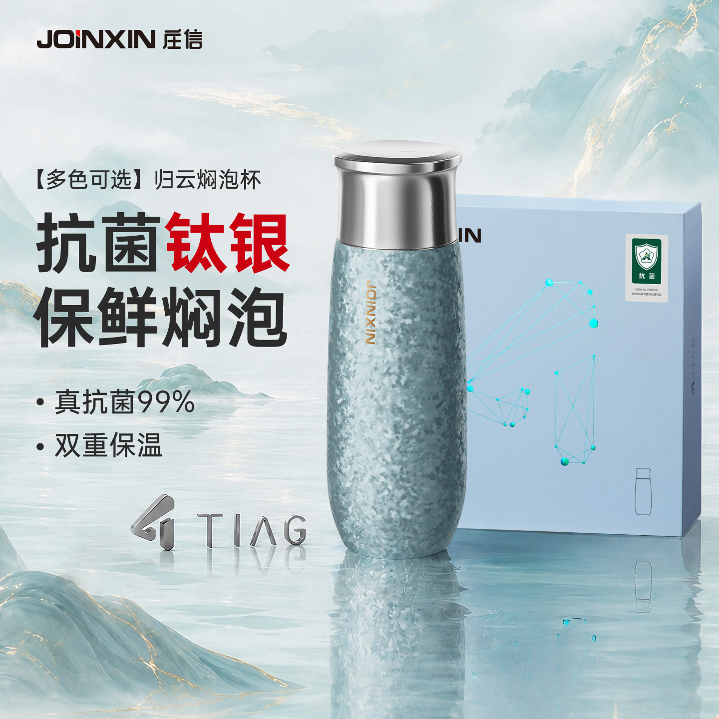 JOINXIN Zhuangxin Титановая серебряная чашка для тушения Guiyun с двухслойной изоляцией, антибактериальная титановая чашка для воды, чашка для тушеного чая, подарочная чашка из чистого титана
