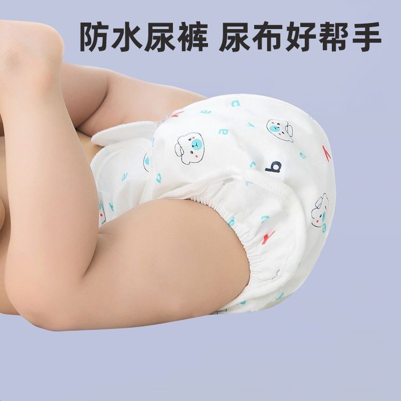 Брюки для подгузников Beiku baby, фиксированный подгузник, кольцо для подгузников, мезоновый ремешок, водонепроницаемый моющийся хлопковый пояс для подгузников для новорожденных