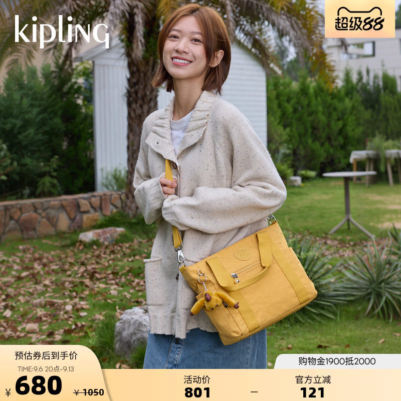 kipling2026 - новая мужская и женская холщовая сумка большой вместительности для поездок на работу и обратно / серия JAYLA