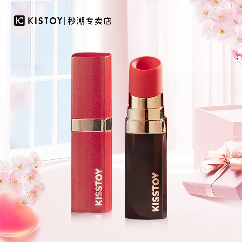 губная помада kissstoy second tide BOBO TOY - Пульт дистанционного управления APP - Остановитесь , когда вы окажетесь вне тела , чтобы избежать неловкости