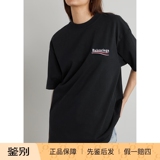 Национальная модная футболка Balenciaga Balenciaga с вышивкой черного логотипа с короткими рукавами для мужчин и женщин, свободная, в потертом стиле, 641675