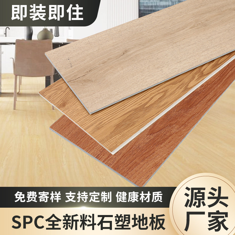 spc stone пластиковый замок для пола stone crystal floor утолщенный износостойкий водонепроницаемый отремонтированный бесшовный деревянный пол с защелкой, экологически чистый