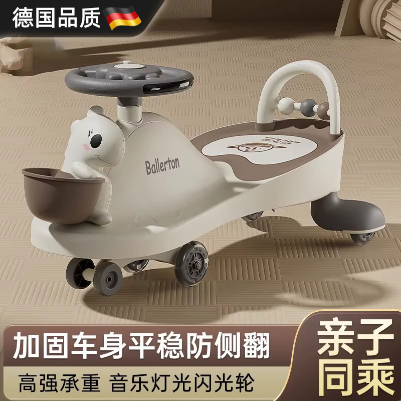 Немецкая детская крутящаяся машинка yo-yo car универсальное колесо для детей мужского и женского пола в возрасте от 1 до 3 лет с противоскользящими боковыми качелями Niuniu car