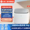 Товары от 小米电器优品店