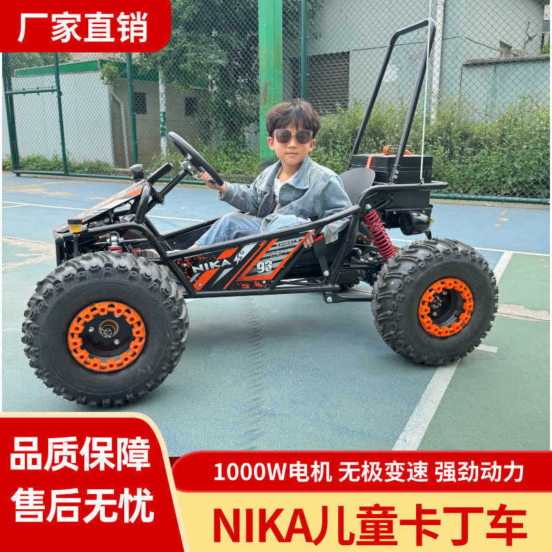 Новый детский четырехколесный внедорожный мотоцикл ATV NIKA electric kart для взрослых в живописном парке