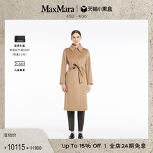 MaxMara women's double breasted wool coat 6016172306