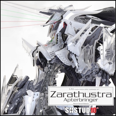 taobao agent SH STUDIO 五星物语 FSS HSGK 1/72 ZAP GTM 火焰枪 GK白模