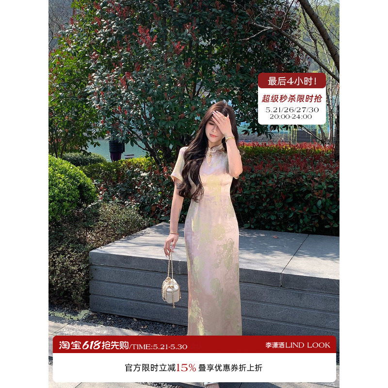 Li Chic 【Huanhuaying】 Розовая жаккардовая улучшенная юбка чонсам, женское летнее толстое новое платье с запахом в китайском стиле