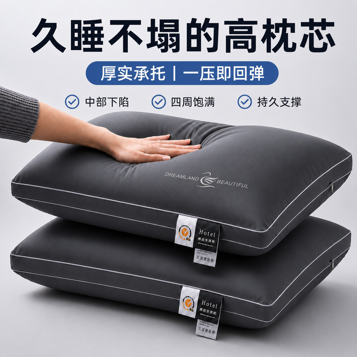 Подушка Hilton Yilin pillow pillow core пара мужских подушек для защиты шейного отдела позвоночника бытовая одноместная высокая подушка для взрослых не разрушается