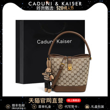 520 Valentine's Day Gift Small C&K Bag Women's 2024 New Commuter Crossbody Bag Handheld Bucket Bag Women's Bag Summer