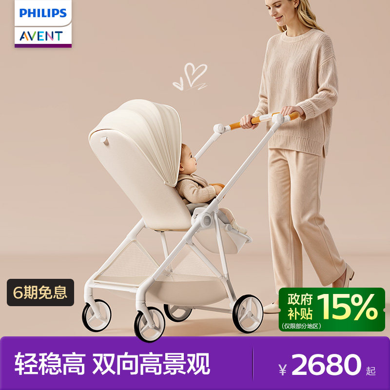 Двусторонняя прогулочная коляска Philips Xinanyi Porter для детей от 0 до 3 лет с высокой посадкой, складывающаяся на одной кнопке, амортизирующая детскую коляску