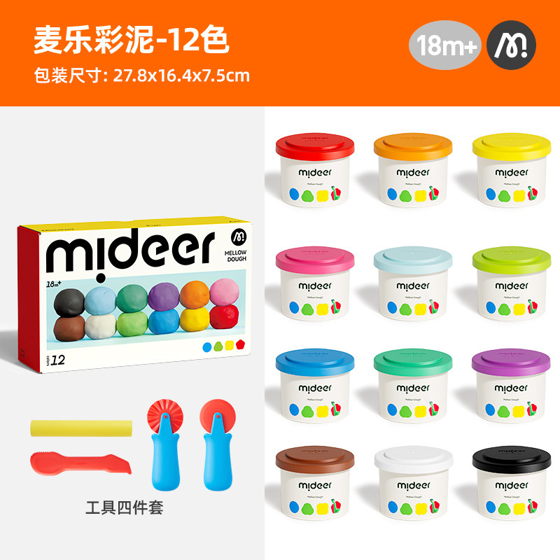 mideer Milu Mai Le color clay DIY baby ультралегкая глина без запаха, детские пластилиновые игрушки ручной работы для малышей