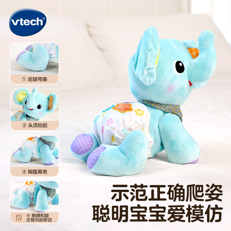 Vtech baby учится ползать, игрушка-путеводитель для новорожденных от 0 до 1 года, развивающая головоломка для ползания, подарок для раннего образования