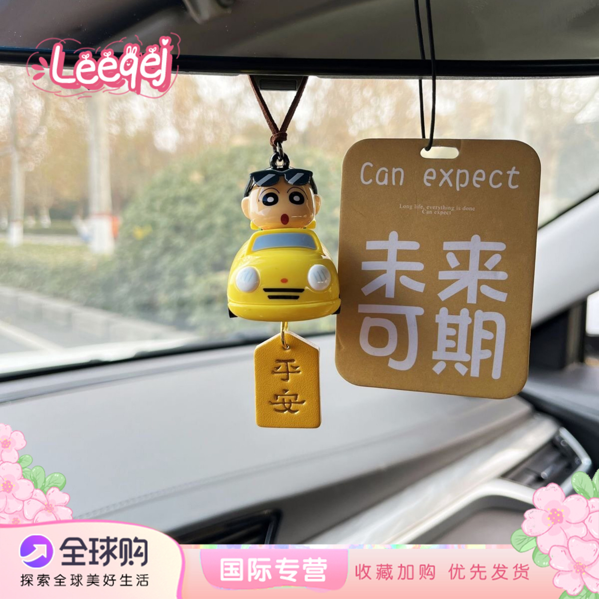 Япония LEEQEJ автомобильная подвеска crayon Shin-chan безопасный вход и выход из автомобиля подвеска с зеркалом заднего вида симпатичное украшение интерьера автомобиля