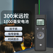 300 meter high-power flipping pen can penetrate walls and cabinets, ppt remote control pen, large scene LED screen, bright green light, laser pen, anti glare