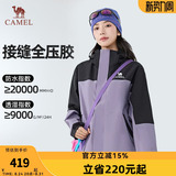 Camel верблюжья куртка 