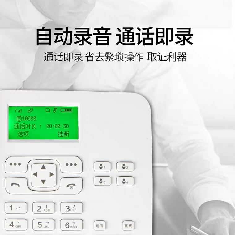 Carl KT4 full Netcom 4G карта беспроводной фиксированной связи с автоматической записью офисный домашний стационарный беспроводной телефон