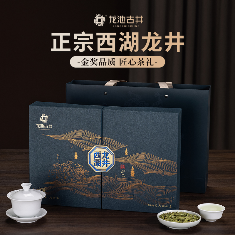Новый чай West Lake Longjing Tea Mingqian Premium Longjing Tea Gift Box Подарочная коробка для чая высокого класса - подарки для пожилых людей и тестя