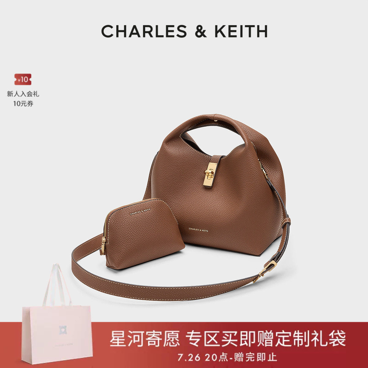 Весенняя женская сумка CHARLES&KEITH CK2-10701618 простая сумка-корзина для овощей, сумка-мессенджер