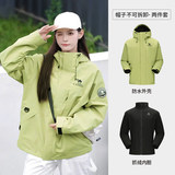 Camel jacket rain dancer - новая мужская и женская спортивная куртка 