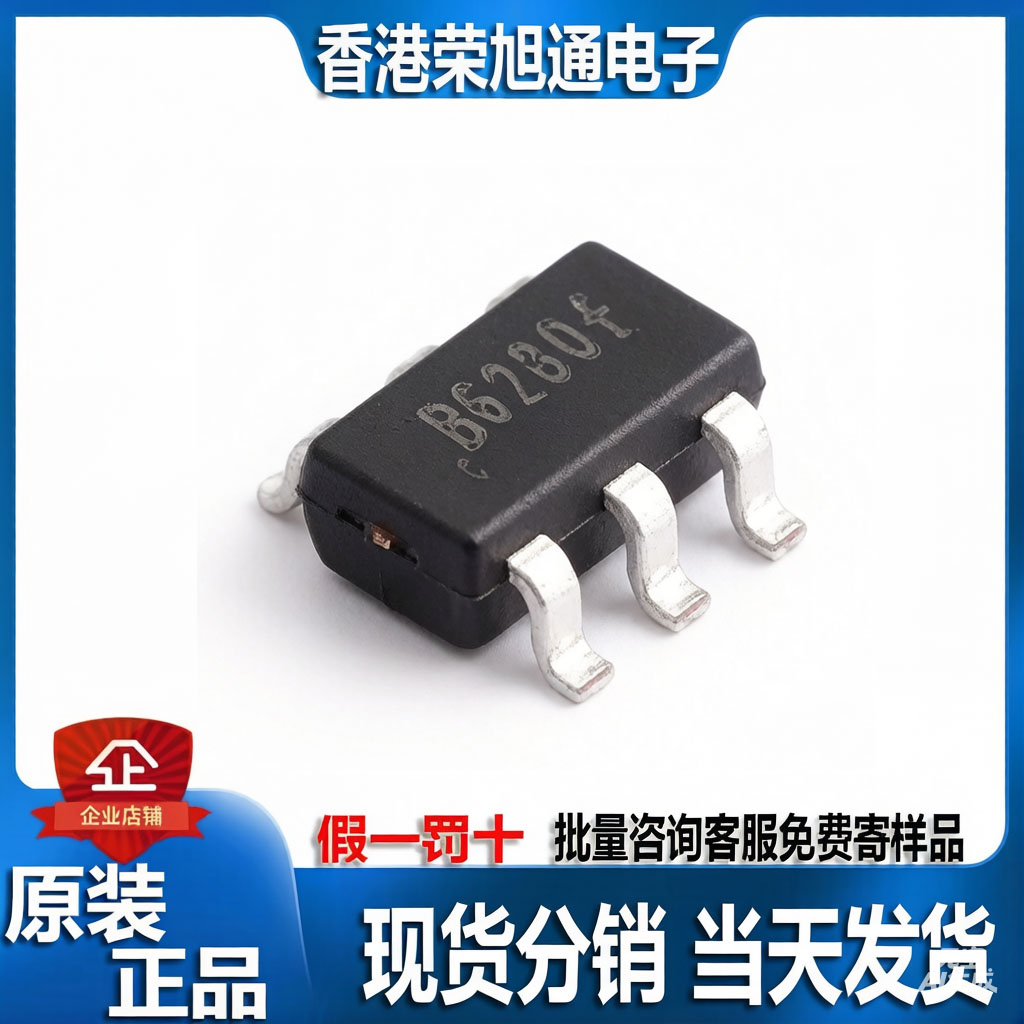 Оригинальный аутентичный пакет MT3608 SOT-23-6 DC-DC чип питания 2V ~ 24V повышающий преобразователь