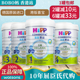 Watsons в Гонконге закупает гонконгскую версию HIPP в Германии Органическое сухое пребиотическое молоко HIPP с двойной пользой 1 этап 2 этап 3 этап 4 этап