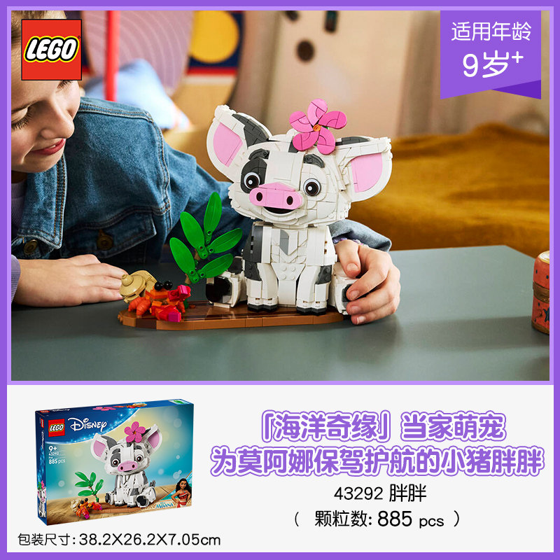 LEGO Конструкторы для девочек серии Disney Принцесса Анна Замок Айши Игрушки для девочек детские подарки
