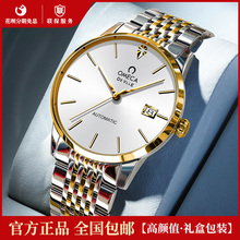 Authentic Swiss Omi ­ Eggplant Watch Men's Fully Automatic Mechanical Watch 2023 New Waterproof Night Glow Men's Watch