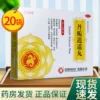 Товары от 上元堂大药房旗舰店