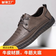 Men's Casual Shoes Fort Siwei Business