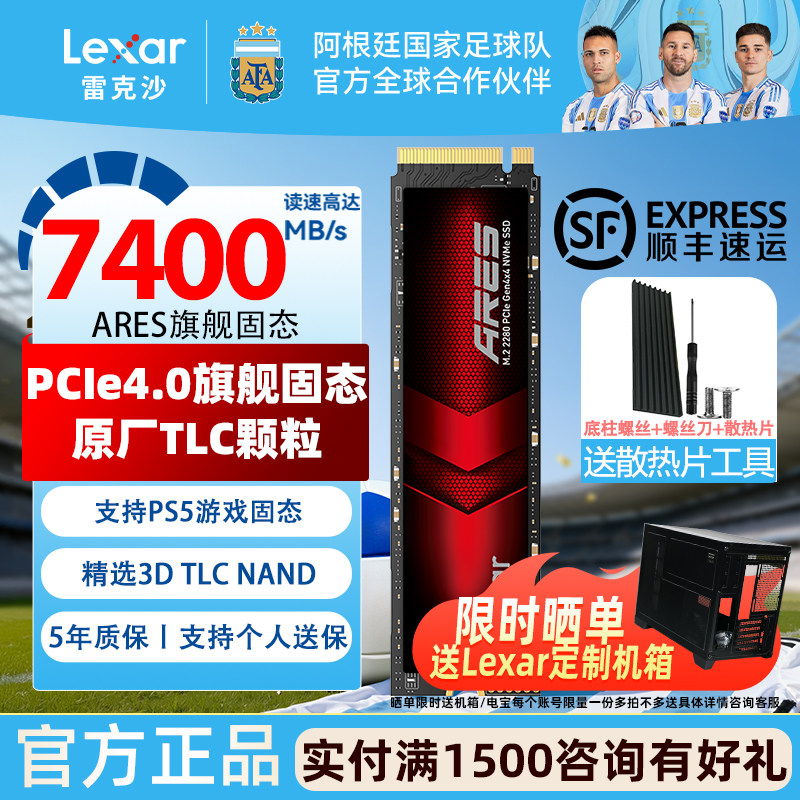 Твердотельный накопитель Lexar 4t 2tb 1t твердотельный накопитель M2 ssd настольный NVME мобильный ноутбук ps5
