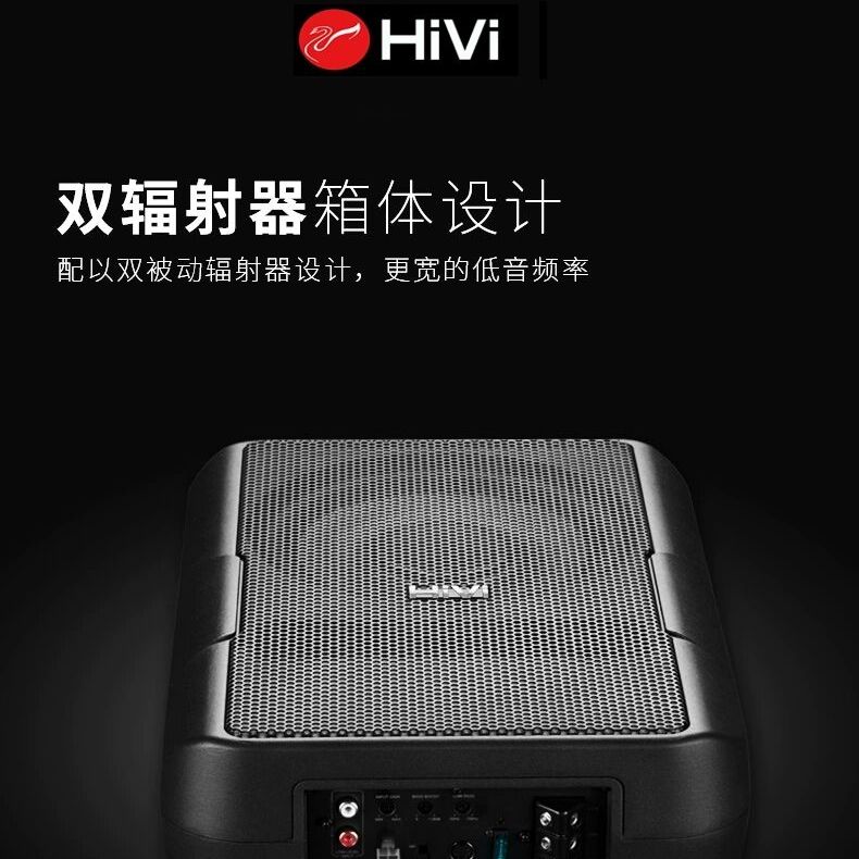 Ультратонкий сабвуфер Hewlett-Packard V6 с двойным 6-дюймовым автомобильным динамиком pure bass V8A с двойным 68-дюймовым автомобильным аудиосистемой pure bass