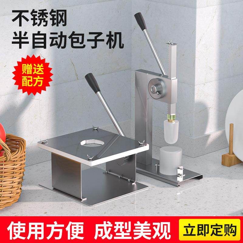 Новая небольшая бытовая ручная машина для приготовления пельменей Xiaolongbao machine ручная коммерческая полуавтоматическая машина для приготовления пельменей.