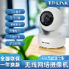 Товары от 网络监控批发it正品