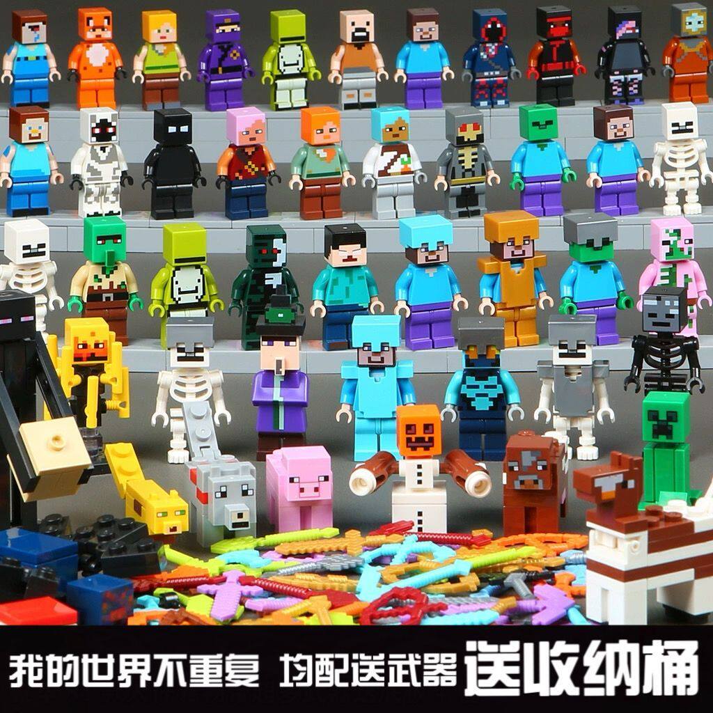 2026 New My World People Assembled Building Blocks Toy, Weapon Doll, Small Doll, Building Blocks Puzzle Toy