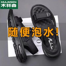 Mu Linsen Men's Shoes Summer Cool 37 Large Sandals Men's 45 External Wear Sandals Men's Casual Beach Shoes Men's