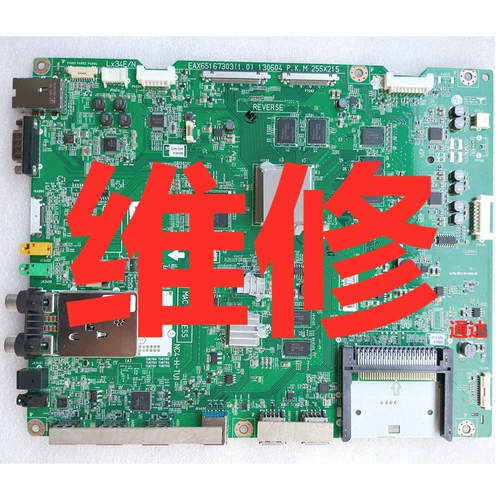 Магазин возвращается к тысяче технического обслуживания LG 55/65LA9700-CA