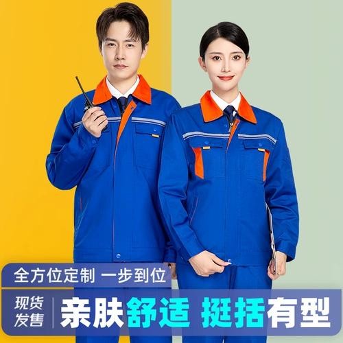 Осенний износостойкий светоотражающий комбинезон, делается под заказ