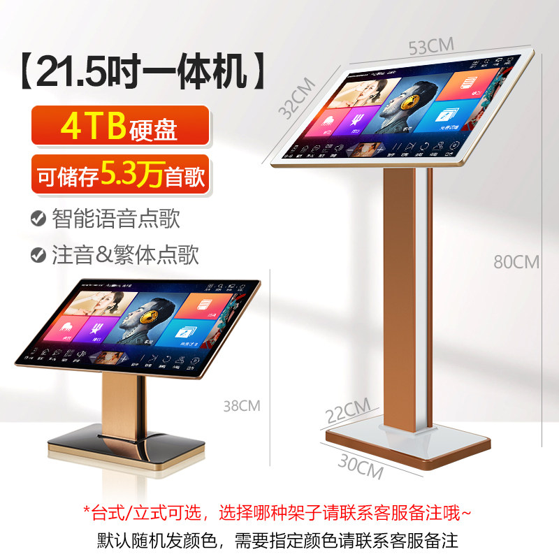 Новинка 2026 года - караоке-машина INANDON sound King V3MAX karaoke home KTV touch all-in-one karaoke station