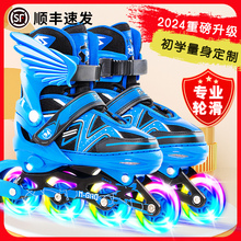 Skating shoes for children, full set, boys and girls, professional roller skates for children, authentic flagship store, ice skating and roller skating beginners