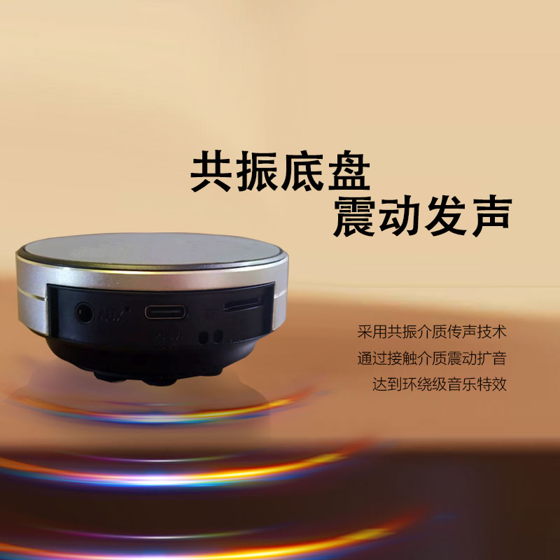 Новый самовсасывающий динамик с костной проводимостью Bluetooth small card speaker портативный дистанционный беспроводной эхолот резонансный аудиодинамик