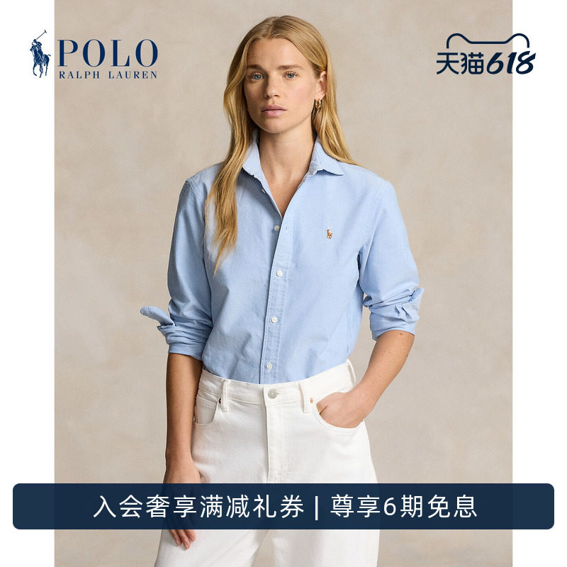 Ralph Lauren/Женская классическая рубашка из хлопчатобумажной ткани Оксфорд от Ralph Lauren RL24233