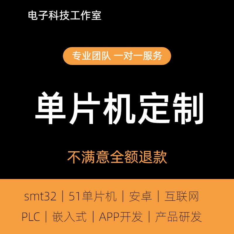 アプリ開発用 32 マイクロコントローラー アンドロイド組み込みモノのインターネット モノのインターネット plc/51 マイクロコントローラー