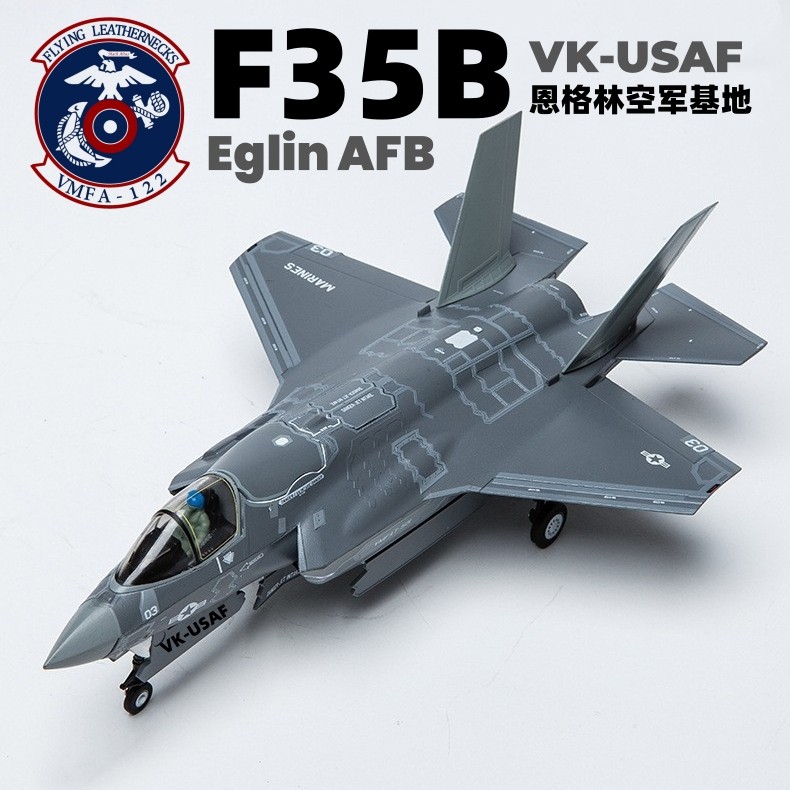 Истребитель-невидимка ВВС США F35B VK model имитация коллекции самолетов из сплава Военная готовая продукция подарочное украшение