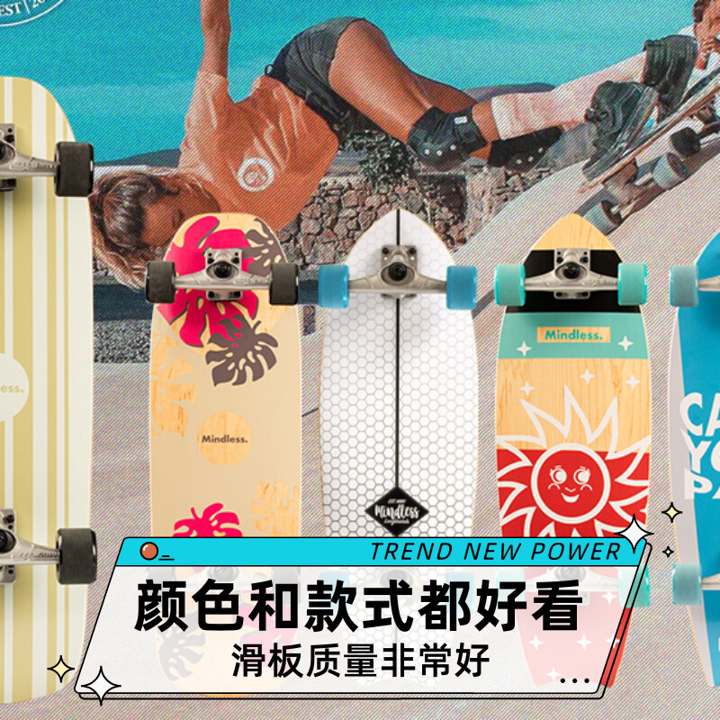 Британская бездумная наземная доска для серфинга slide professional road rush для взрослых мальчиков и девочек, начинающих импортные скейтборды