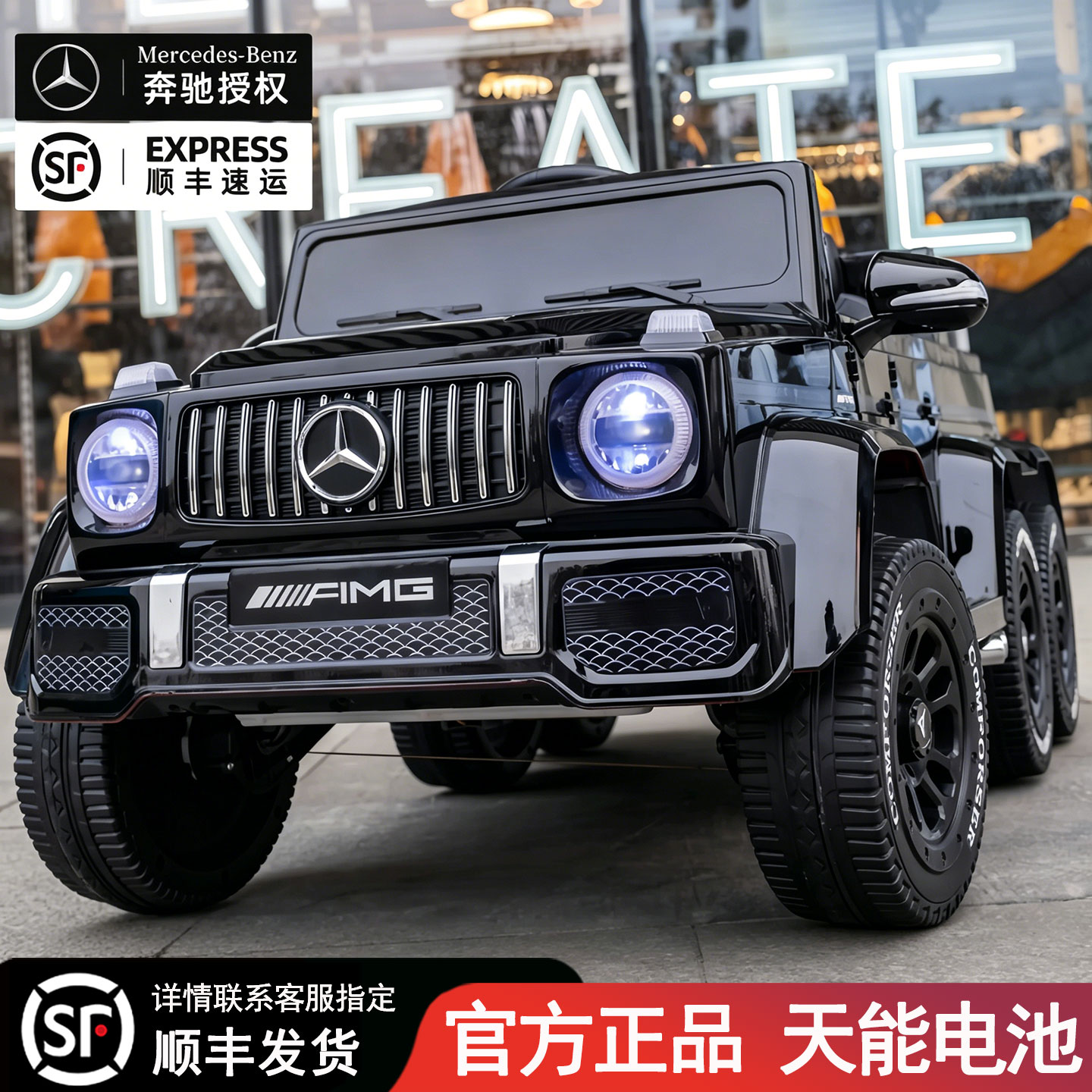 Немецкий детский электромобиль Mercedes-Benz big g с дистанционным управлением для мальчиков может сидеть на взрослом внедорожном игрушечном автомобиле, подаренном детям на день рождения