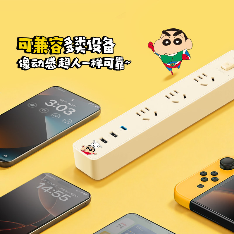 Кобрендовая розетка Bull Crayon Shin-chan, подлинная авторизованная USB-клеммная колодка для быстрой зарядки, Кубик Рубика, подлинная розетка для общежития