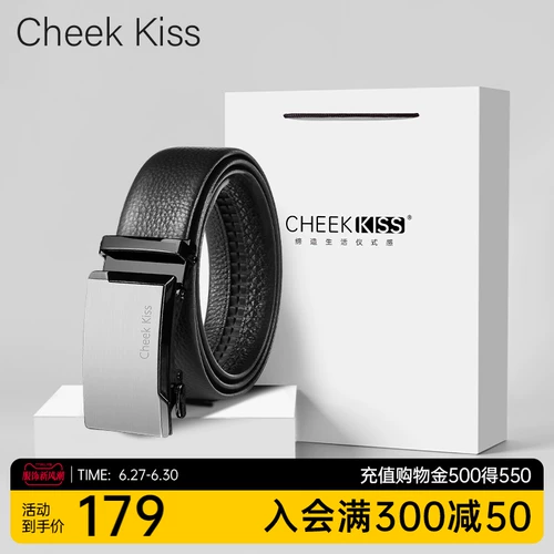 Мужской ремень, высококлассные кожаные штаны, из натуральной кожи